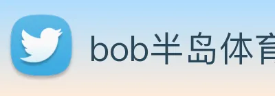 bob半岛体育官网平台 Logo